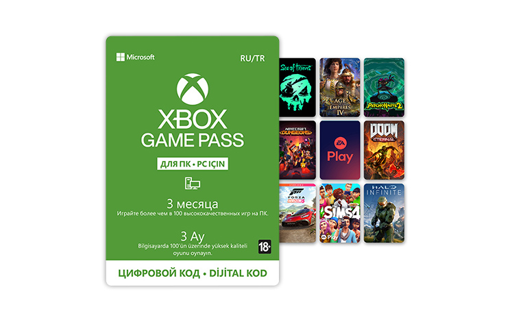 Карта оплаты Xbox Game Pass для ПК на 3 месяца [Цифровая версия]