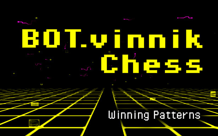 BOT.vinnik Chess: Winning Patterns
