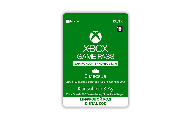 Карта оплаты Xbox Game Pass на 3 месяца [Цифровая версия]