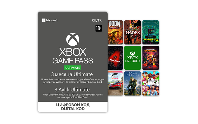 Карта оплаты Xbox Game Pass Ultimate на 3 месяца [Цифровая версия]